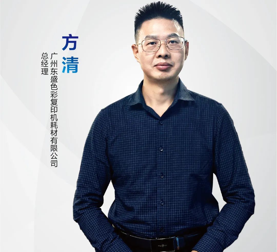 人物專訪 | 方清：服務(wù)是生命，品質(zhì)是壽命
